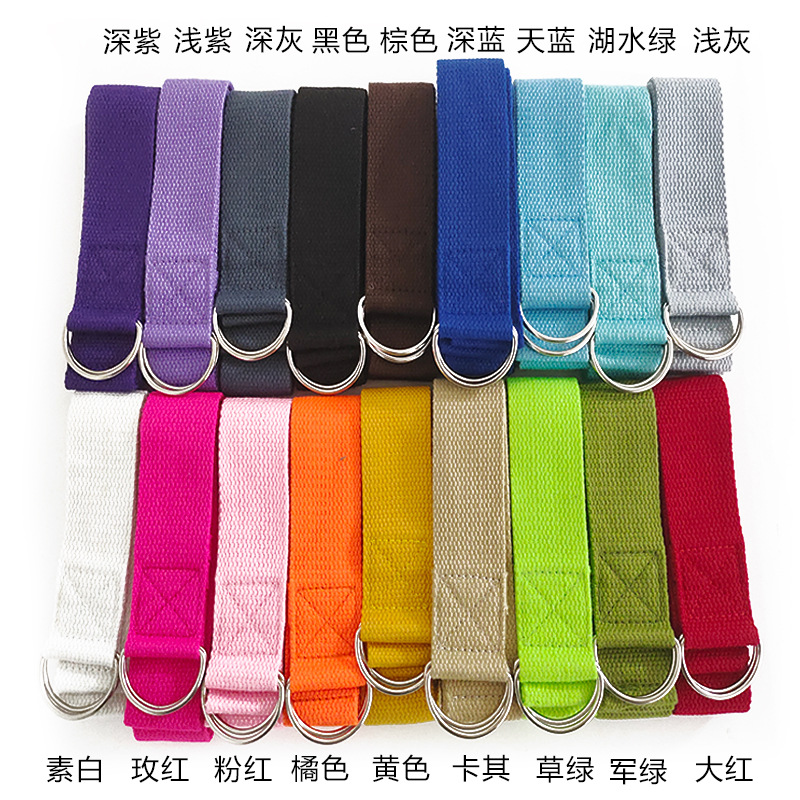 Belt Buckle Blank - 1pcs 1.8M Cotton Yoga Strap with