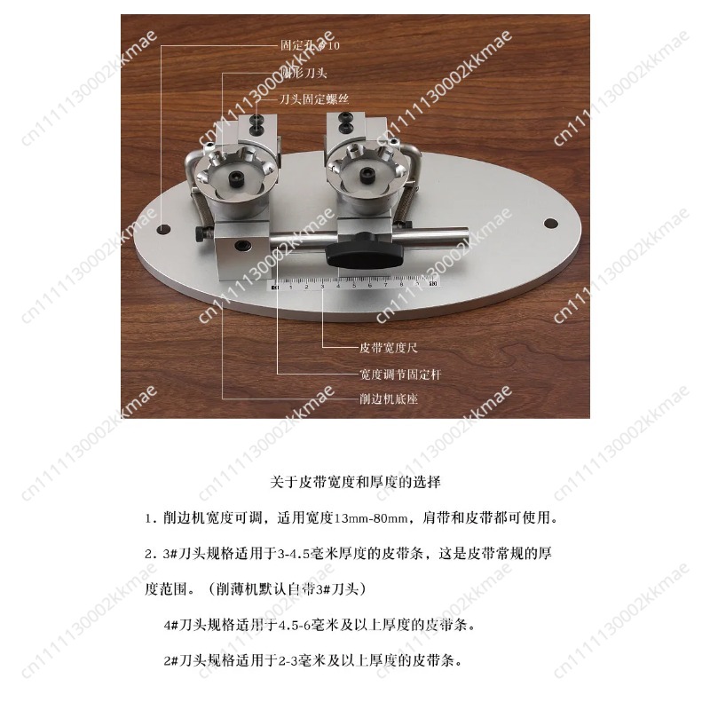 Belt Quick Edging Machine, Han - Leather Edge Beveler ulasan dan harga