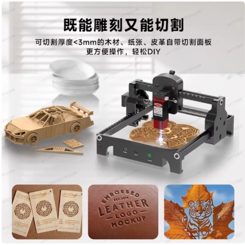 S1 2.5/3.5/6W Laser Engraver M - Leatherwork Press ulasan dan harga