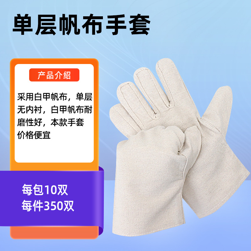 Latex Coated Waterproof Work S - Leatherwork Jobs ulasan dan harga