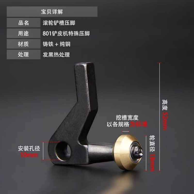 Small Cut Line Roller Presser  - Leatherwork Press ulasan dan harga